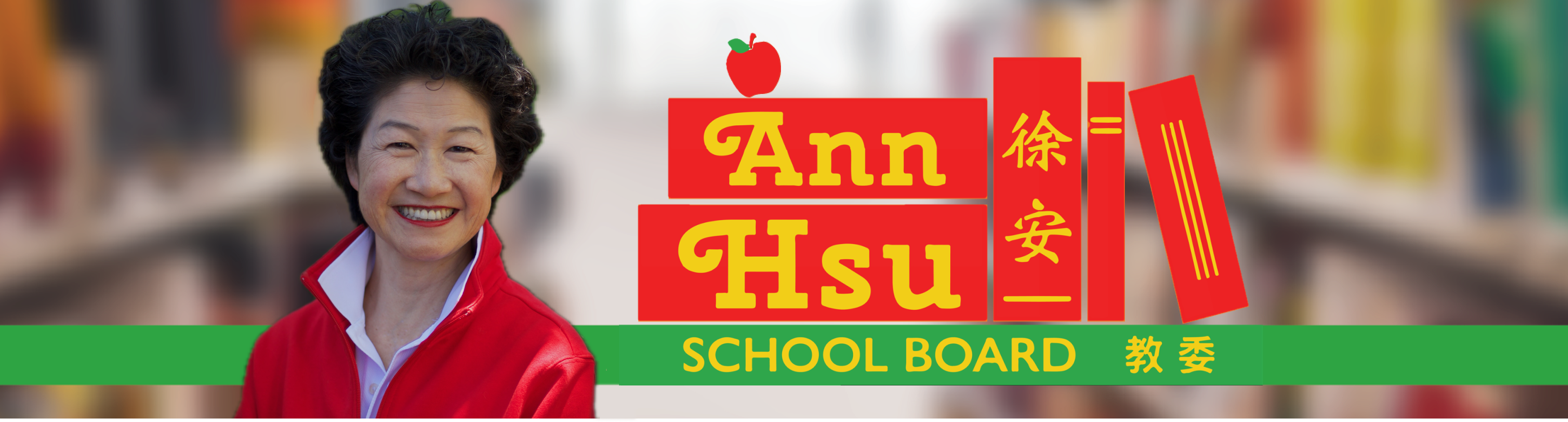 Ann Hsu for Board of Education 2024